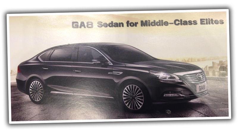 Illustration for article titled Here's What The Only Chinese Cars At The Detroit Auto Show Are Actually Like